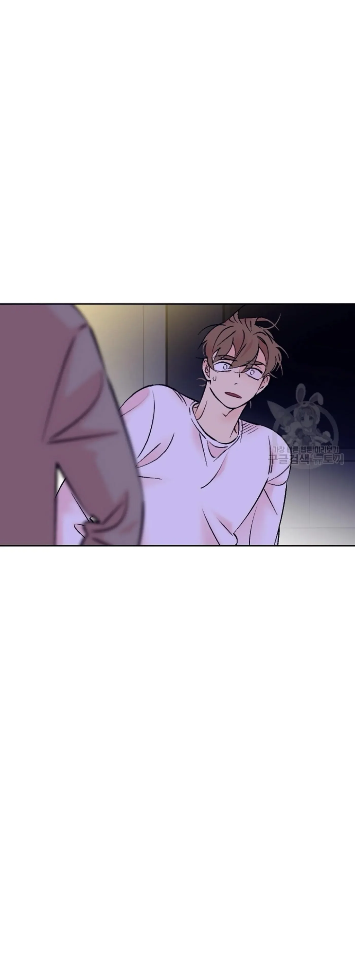An Exclusive Contract - Chapter 72 Page 22