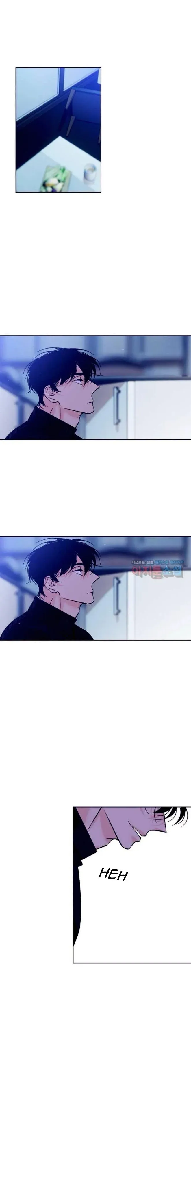 An Exclusive Contract - Chapter 73 Page 6