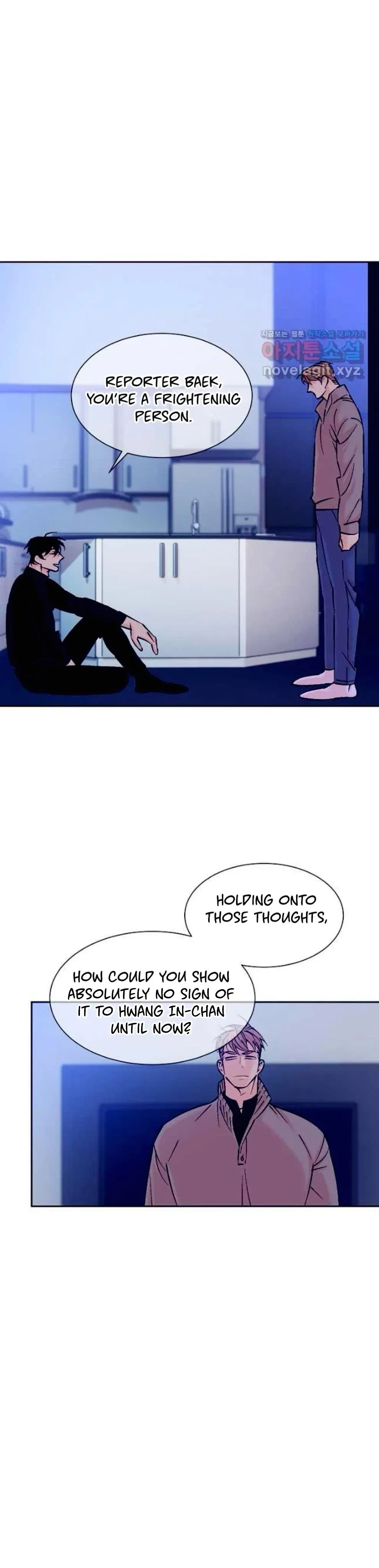 An Exclusive Contract - Chapter 73 Page 7