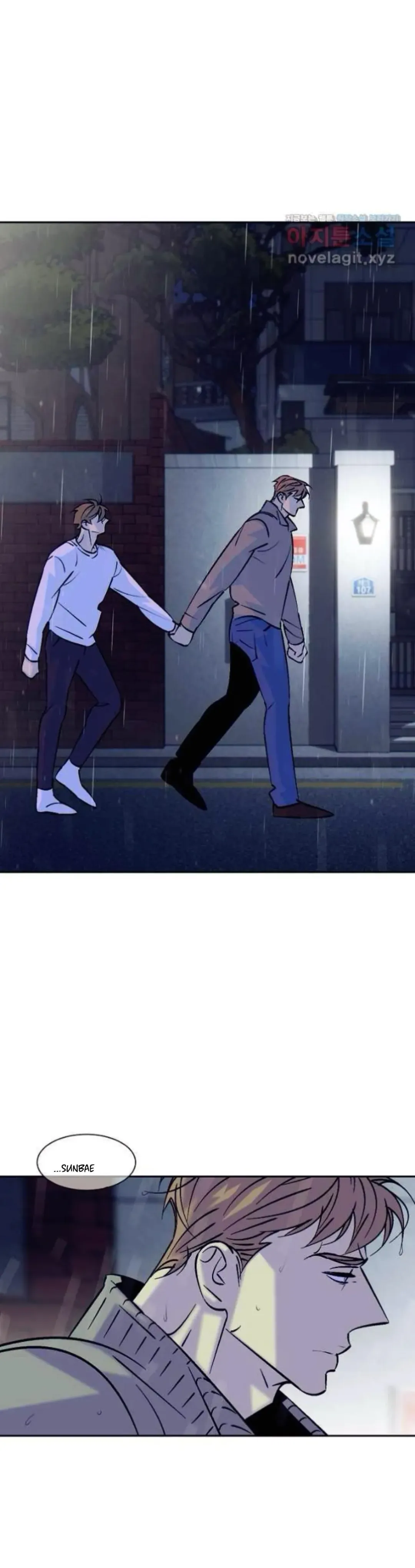 An Exclusive Contract - Chapter 73 Page 25