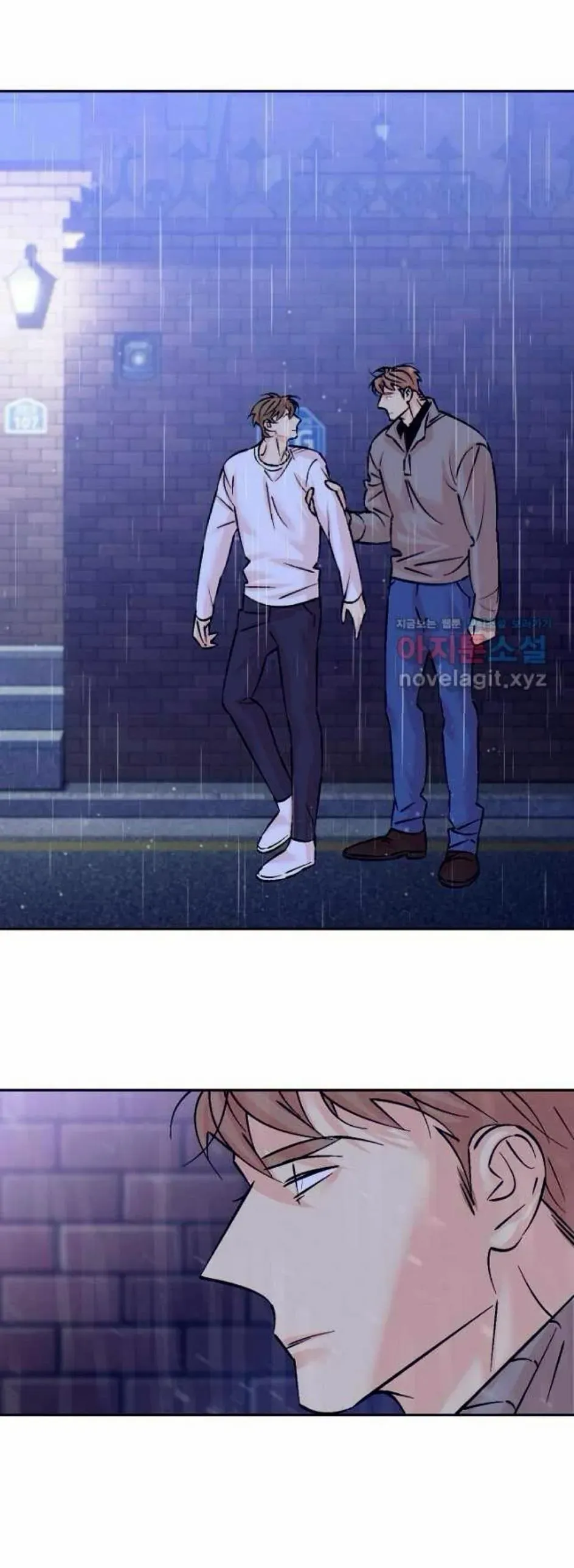 An Exclusive Contract - Chapter 73 Page 32