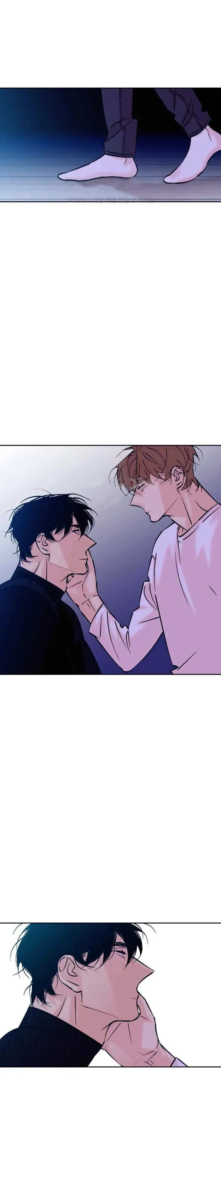 An Exclusive Contract - Chapter 74 Page 7