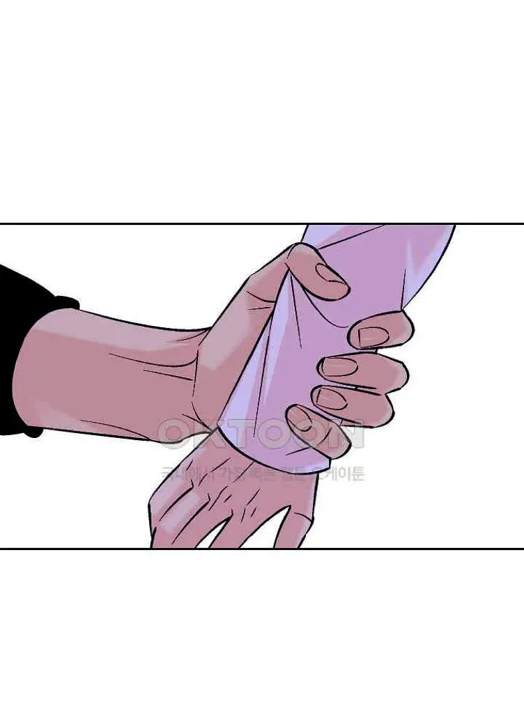 An Exclusive Contract - Chapter 74 Page 11