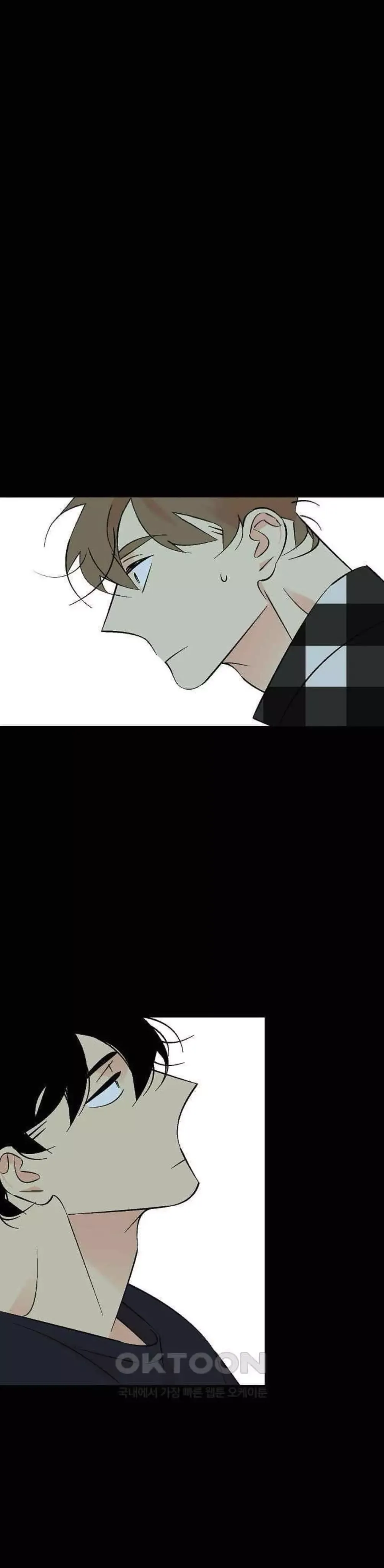 An Exclusive Contract - Chapter 75 Page 31