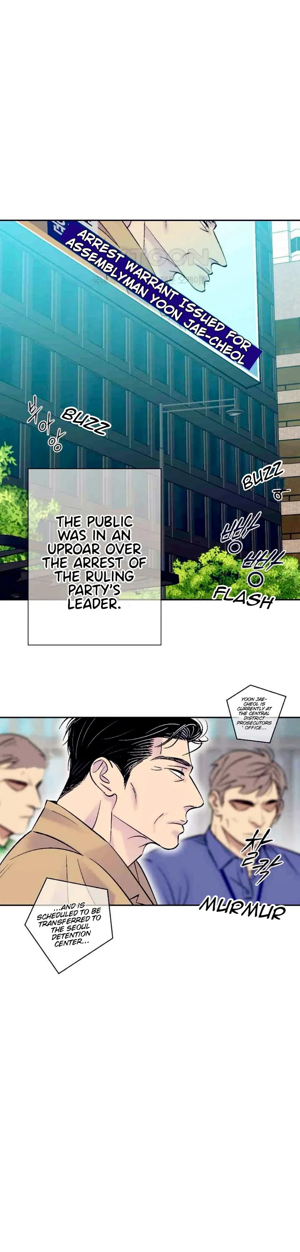 An Exclusive Contract - Chapter 77 Page 7