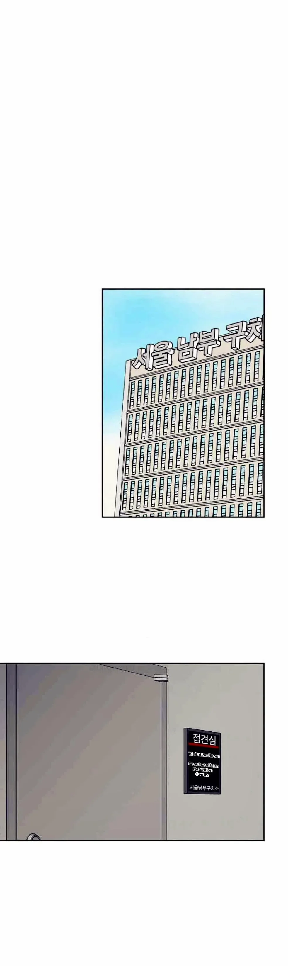 An Exclusive Contract - Chapter 77 Page 20