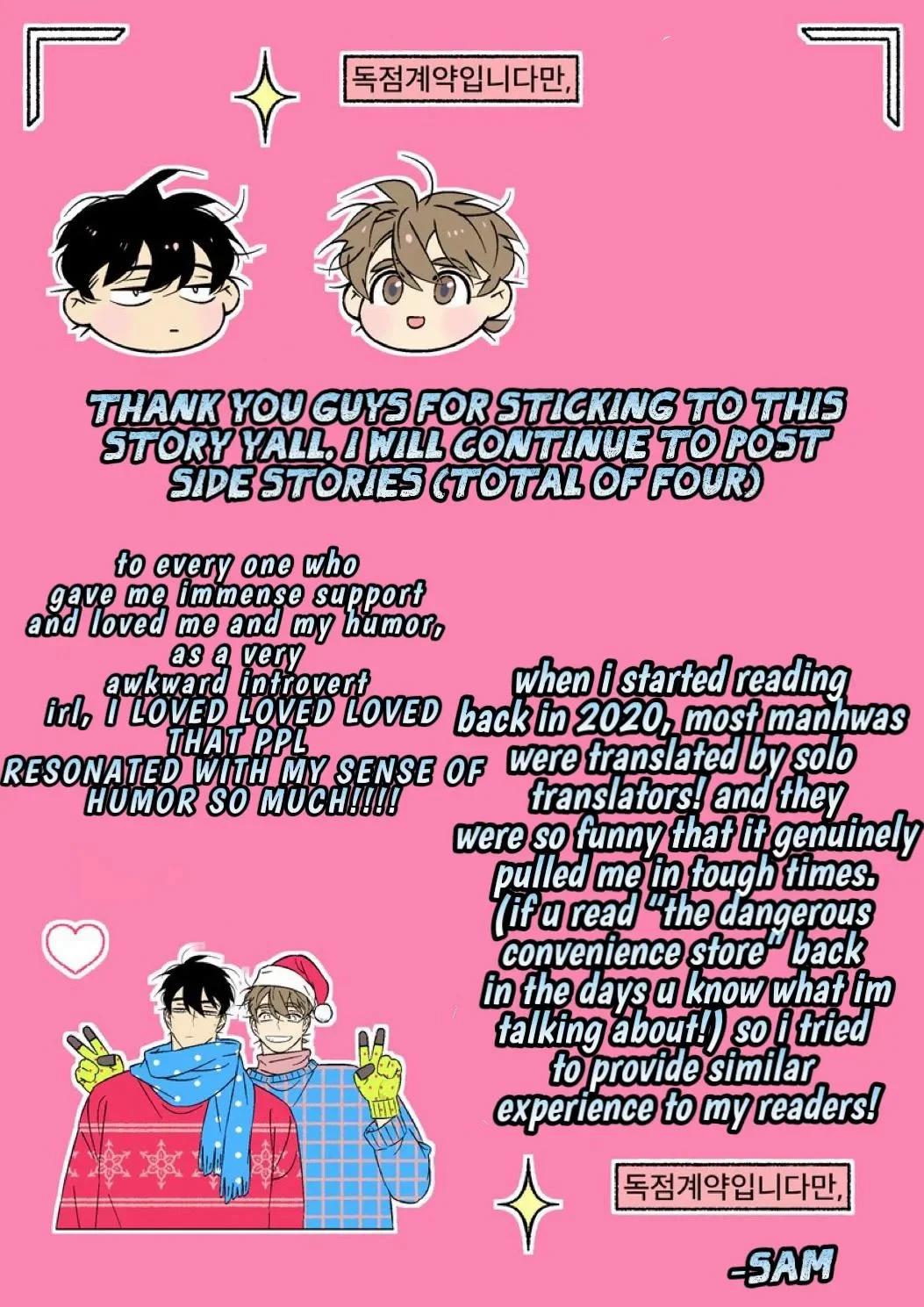 An Exclusive Contract - Chapter 77 Page 45