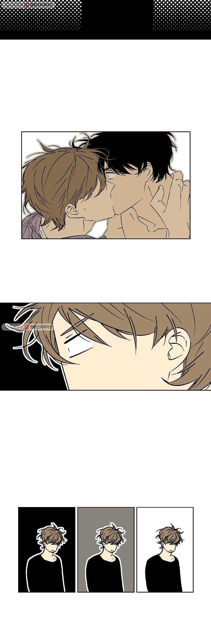 An Exclusive Contract - Chapter 8 Page 10
