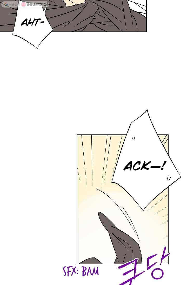 An Exclusive Contract - Chapter 8 Page 12