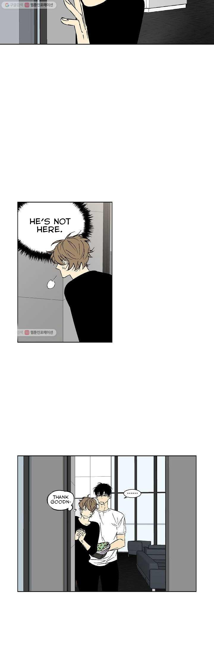 An Exclusive Contract - Chapter 8 Page 15
