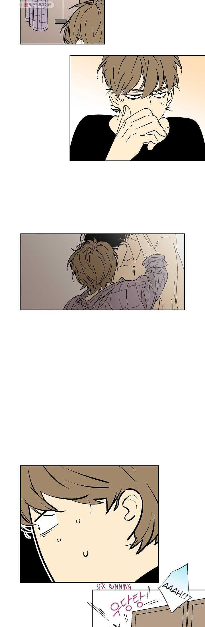 An Exclusive Contract - Chapter 8 Page 24