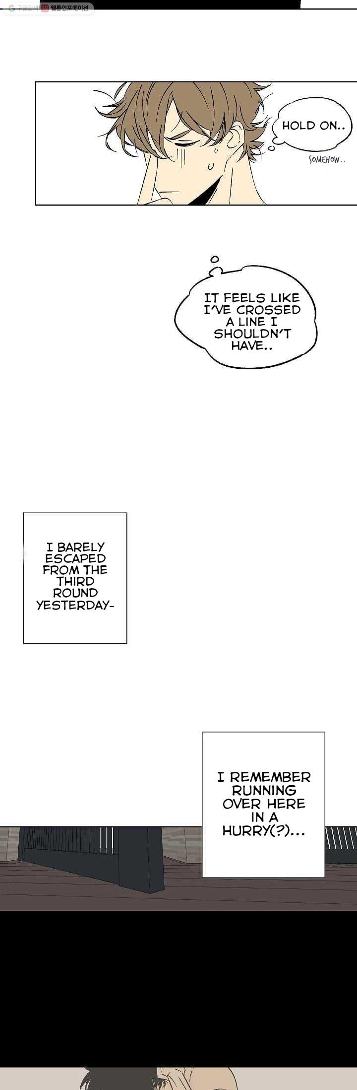 An Exclusive Contract - Chapter 8 Page 8