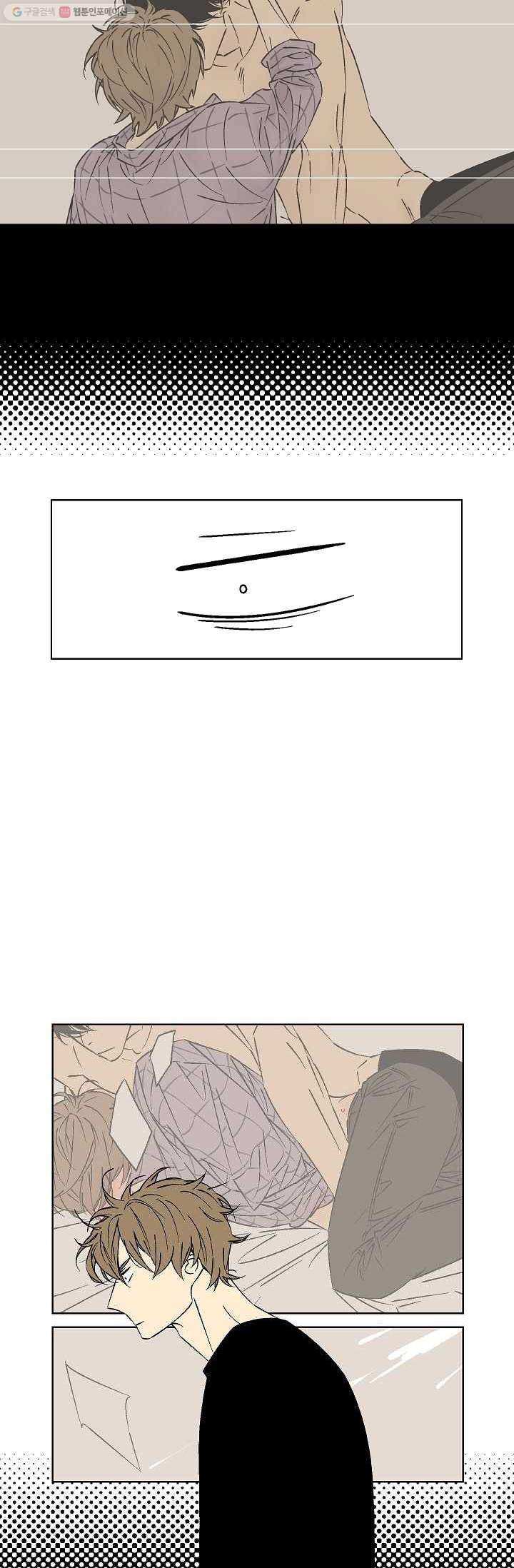 An Exclusive Contract - Chapter 8 Page 9