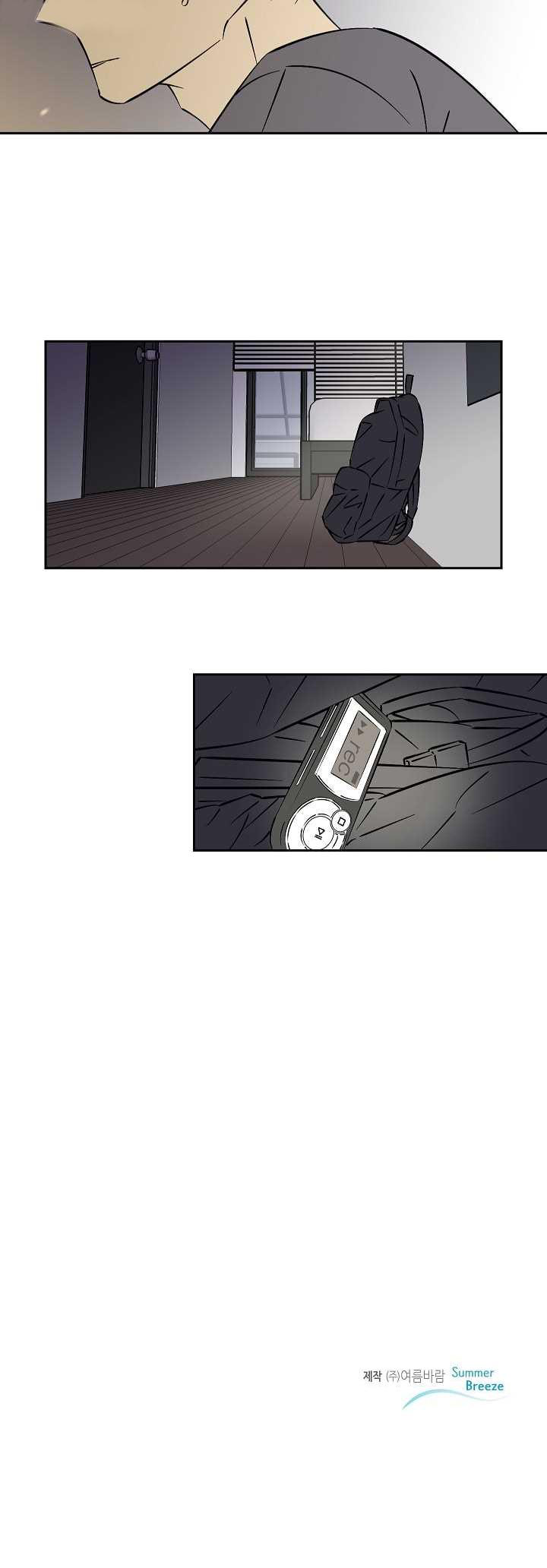 An Exclusive Contract - Chapter 9 Page 26