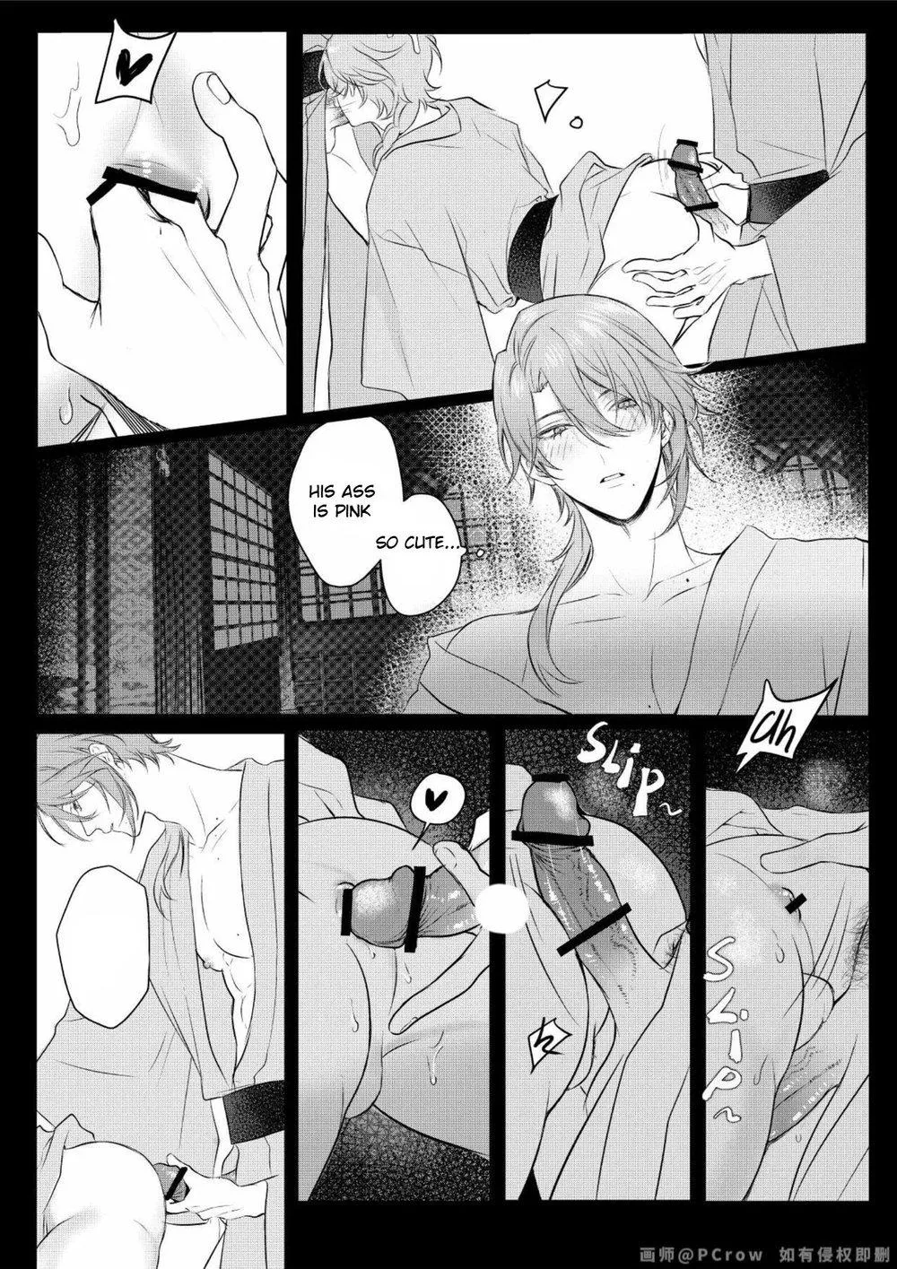 Sweet Fever – Genshin Impact Dj - Chapter 3 Page 15