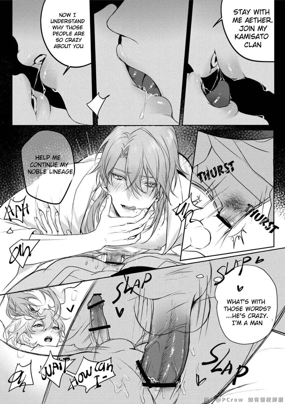 Sweet Fever – Genshin Impact Dj - Chapter 3 Page 23