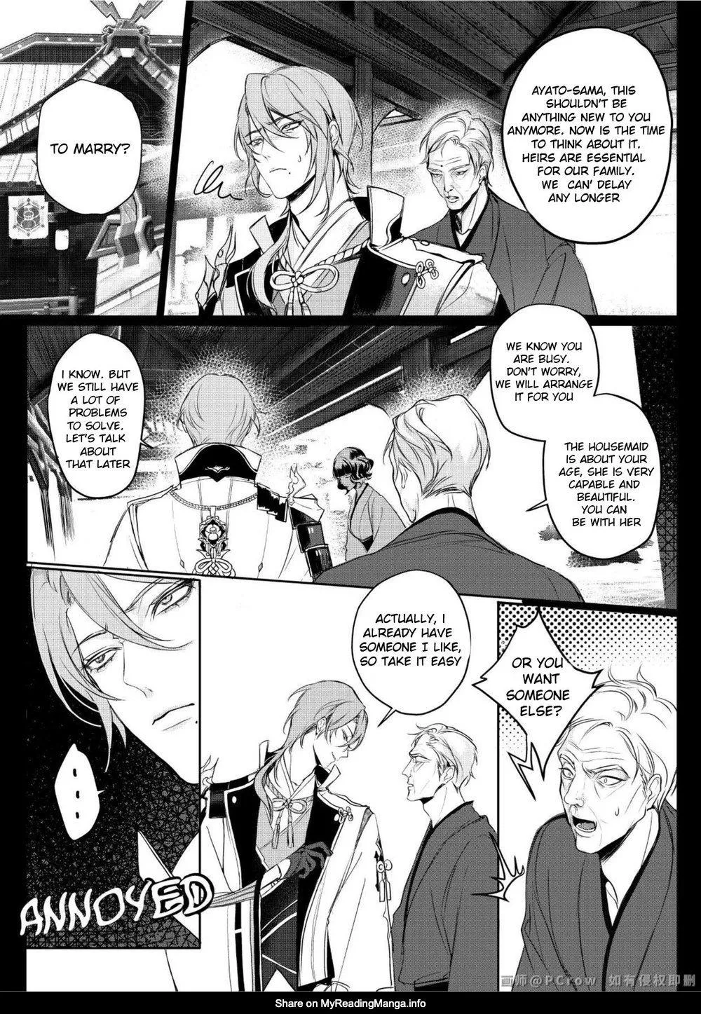 Sweet Fever – Genshin Impact Dj - Chapter 3 Page 3