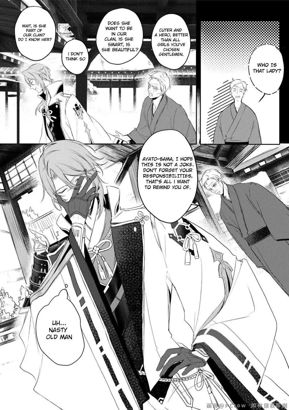 Sweet Fever – Genshin Impact Dj - Chapter 3 Page 4