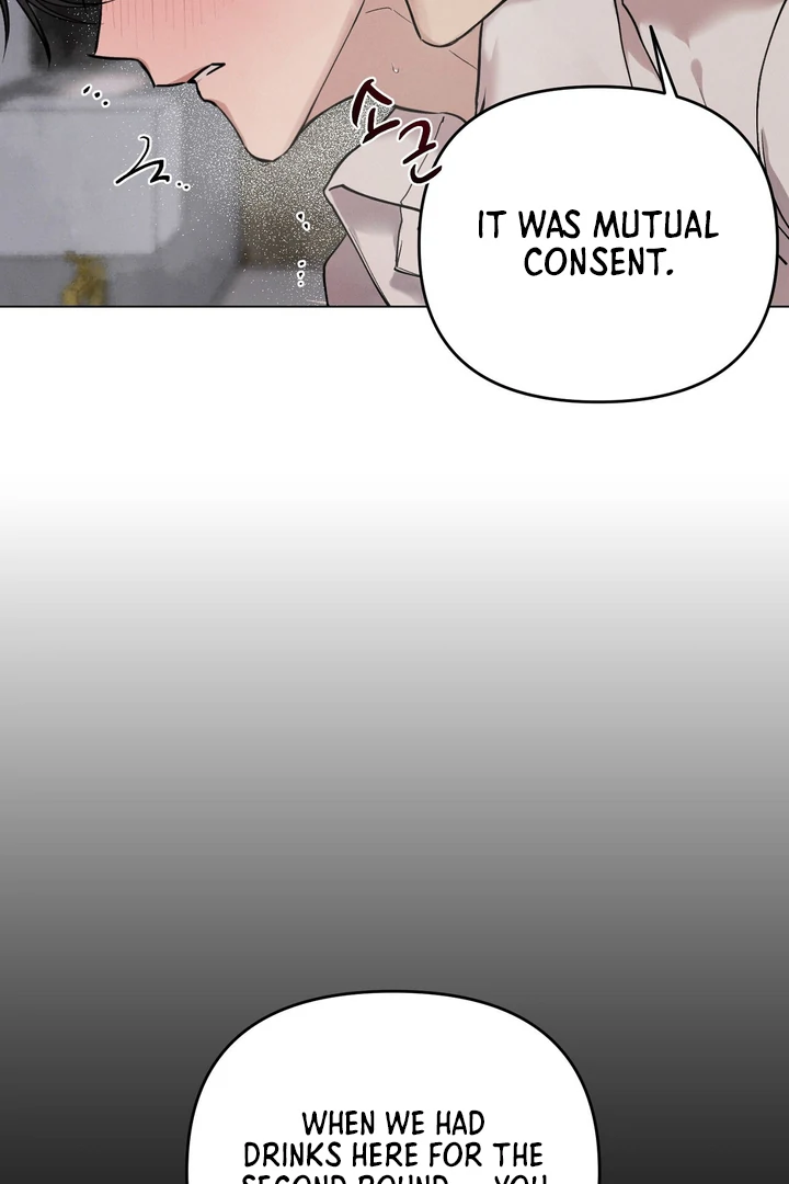 Slip Up - Chapter 2 Page 18