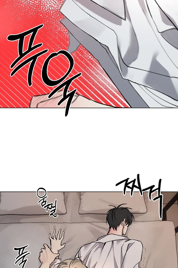 Slip Up - Chapter 2 Page 3