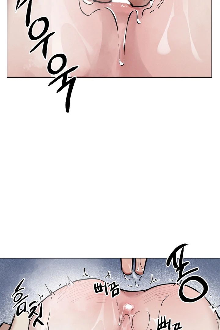 Slip Up - Chapter 2 Page 6