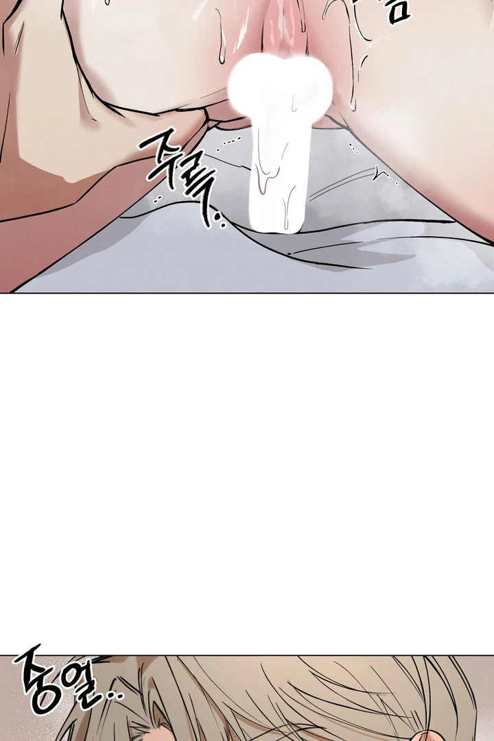 Slip Up - Chapter 2 Page 7