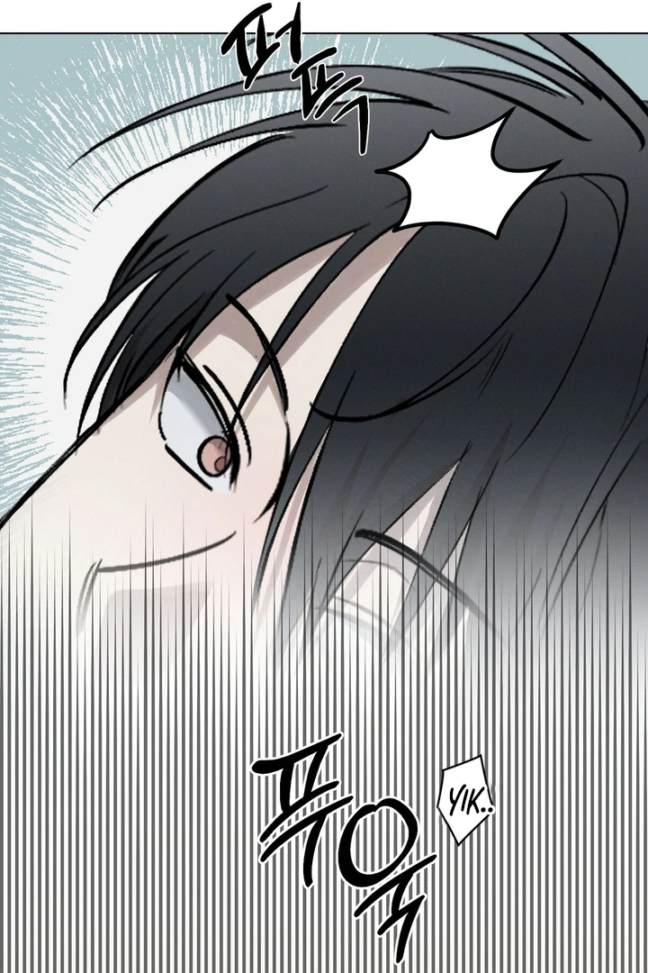 Slip Up - Chapter 2 Page 71