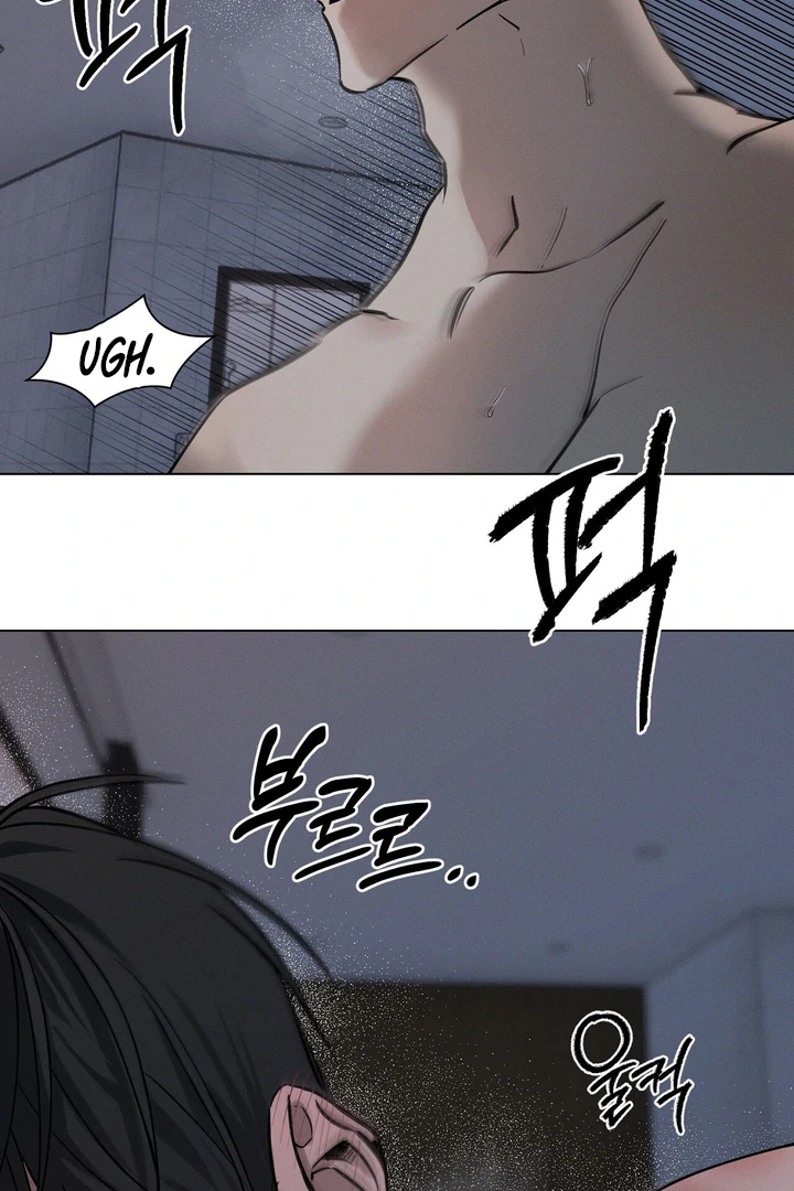 Slip Up - Chapter 2 Page 74