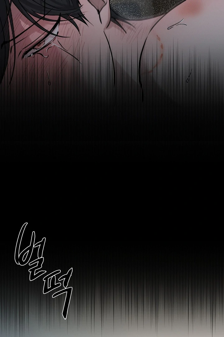 Slip Up - Chapter 2 Page 75
