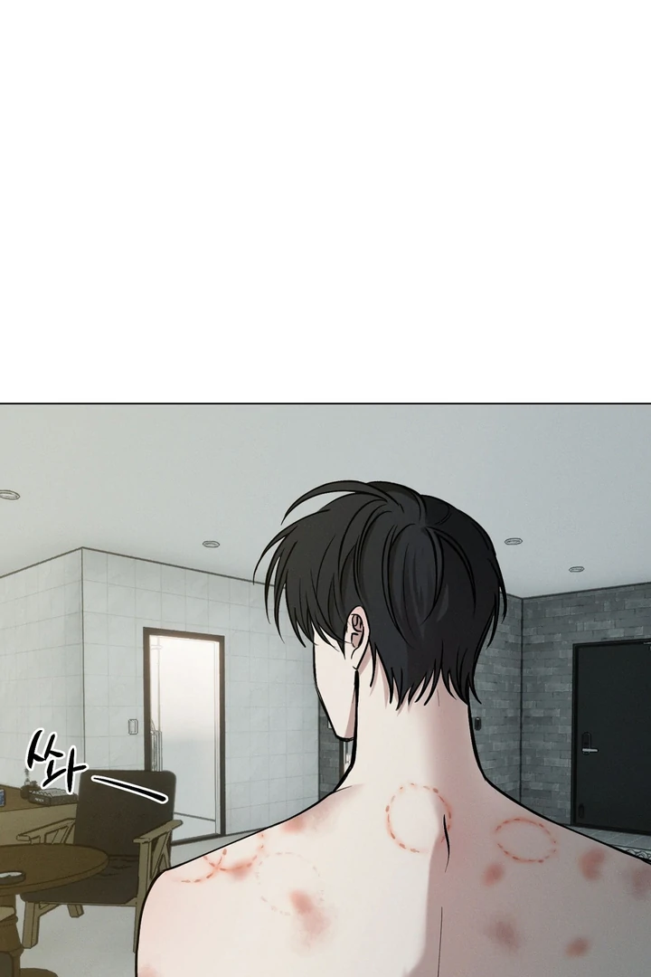 Slip Up - Chapter 2 Page 77