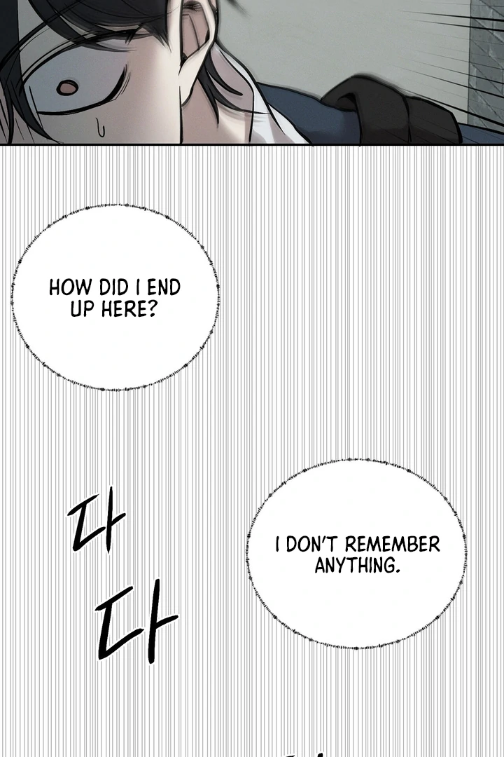 Slip Up - Chapter 2 Page 79