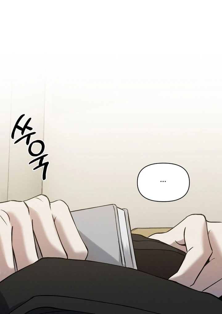Slip Up - Chapter 2 Page 84