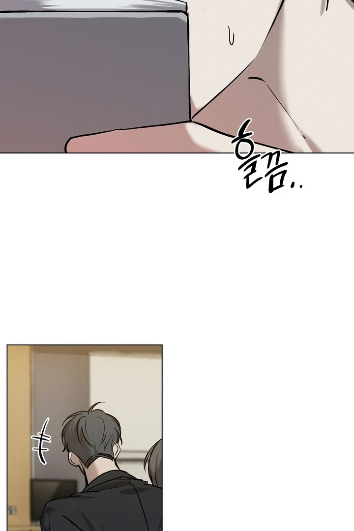 Slip Up - Chapter 2 Page 87
