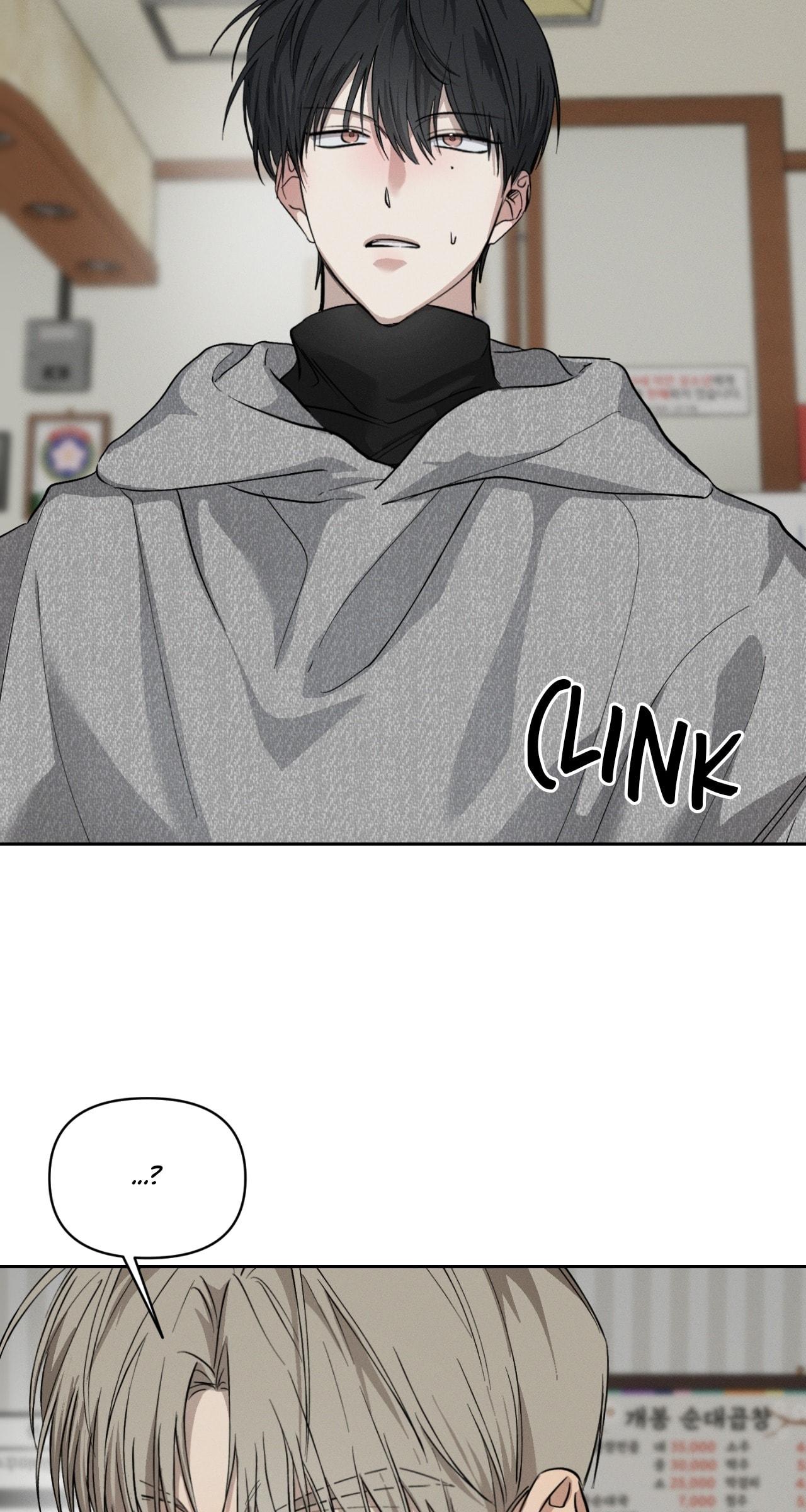 Slip Up - Chapter 6 Page 42