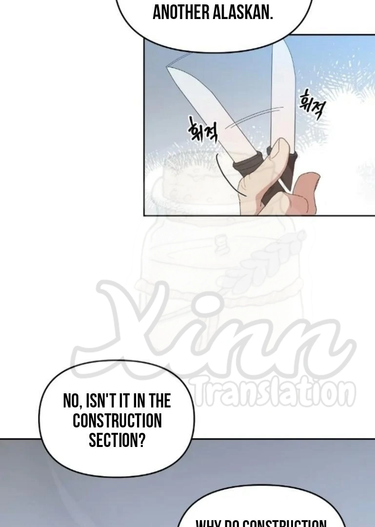 Cherry Cake - Chapter 1 Page 109