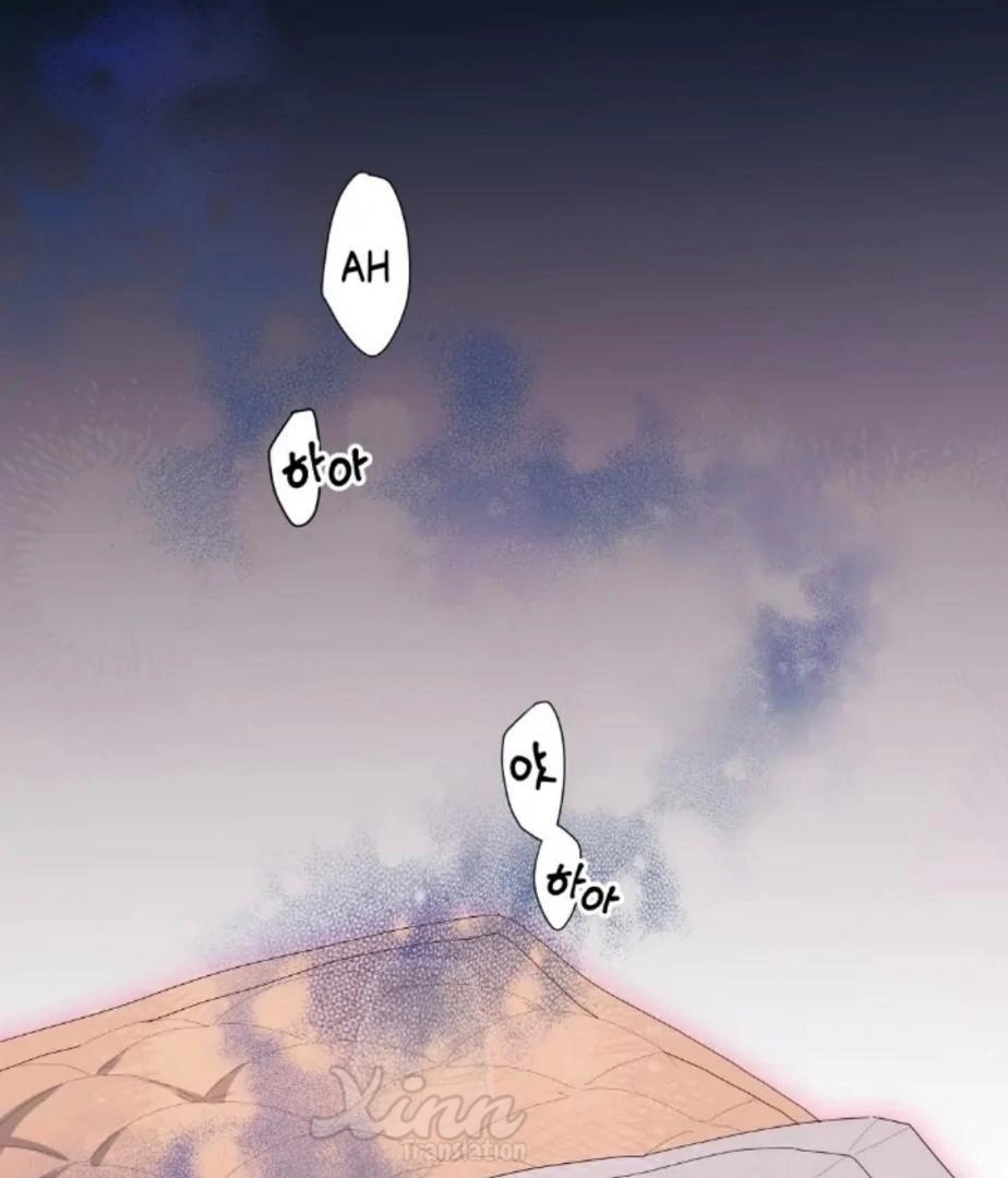 Cherry Cake - Chapter 1 Page 4
