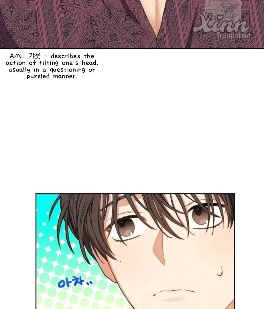 Cherry Cake - Chapter 1 Page 69