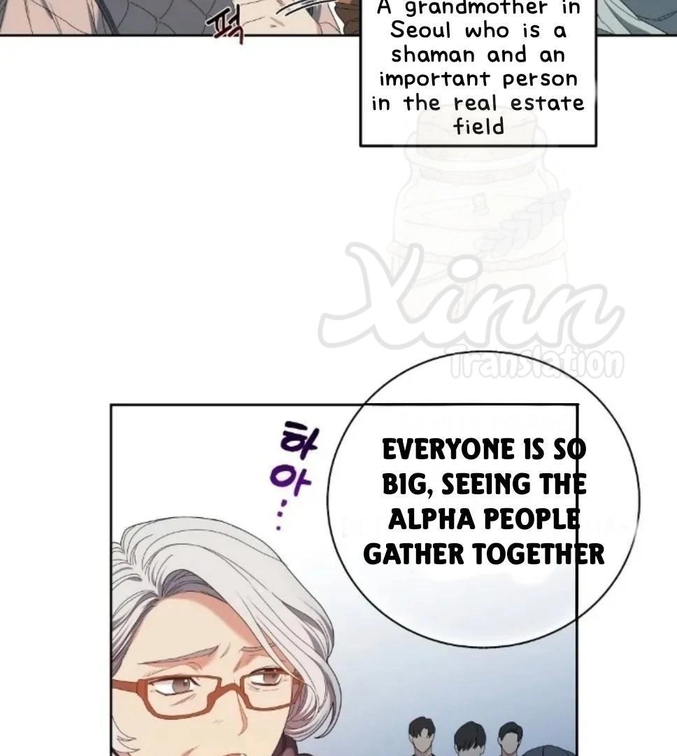 Cherry Cake - Chapter 1 Page 83