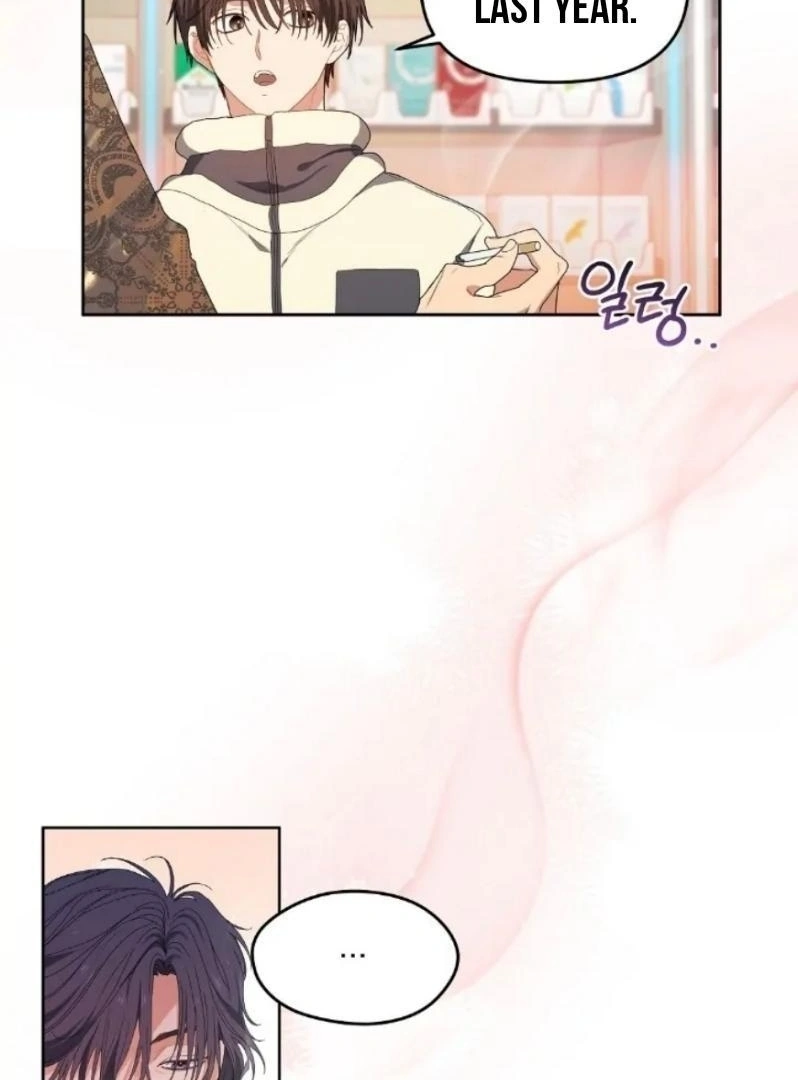 Cherry Cake - Chapter 2 Page 23