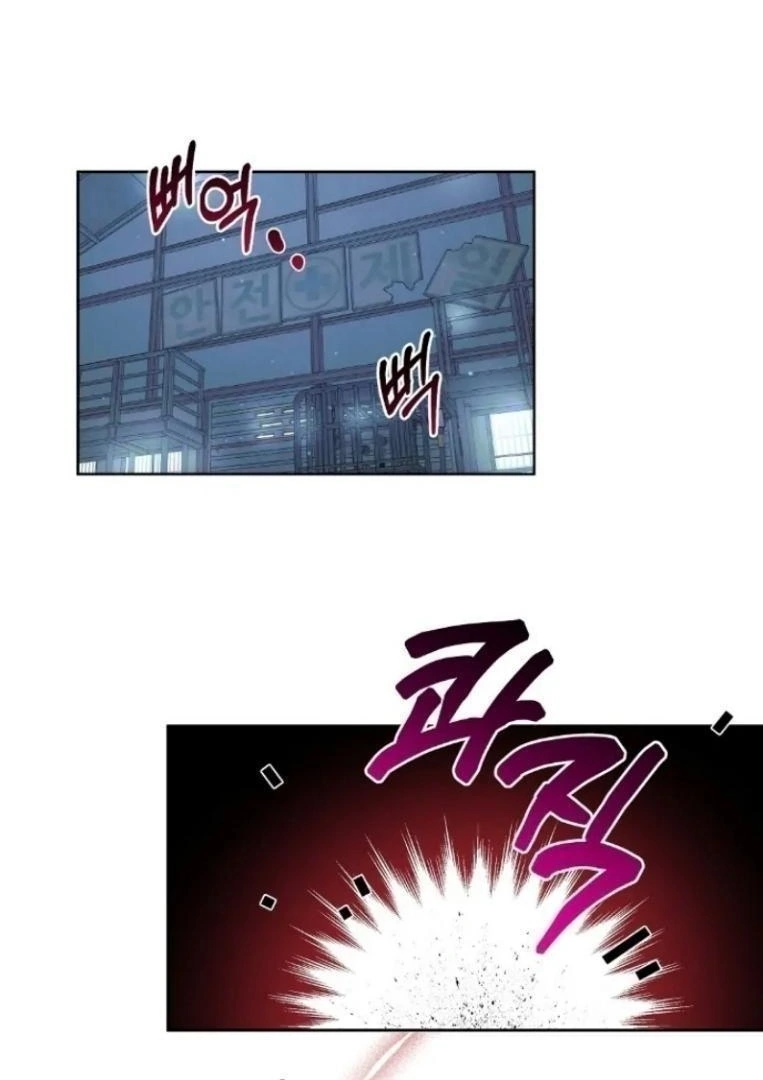 Cherry Cake - Chapter 2 Page 62