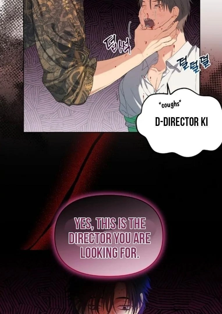Cherry Cake - Chapter 2 Page 72