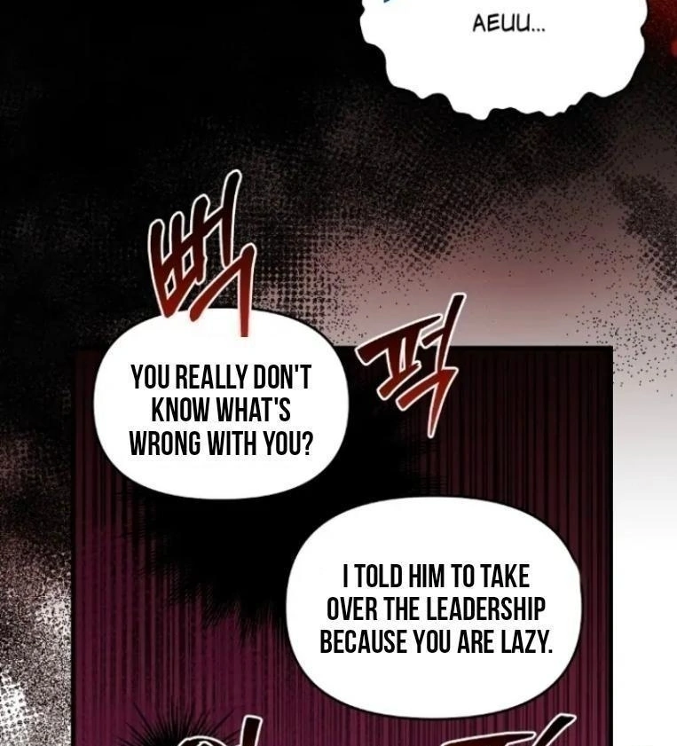 Cherry Cake - Chapter 2 Page 74