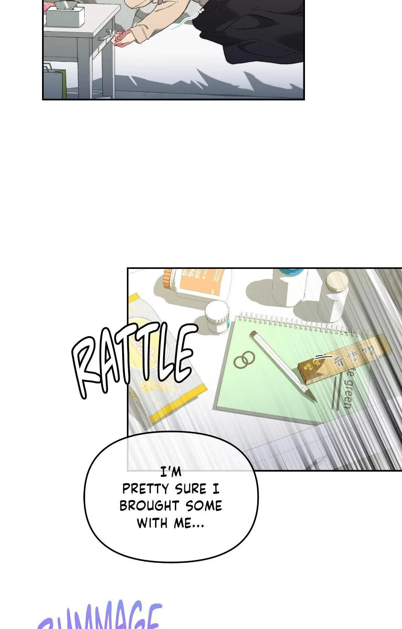 Cherry Cake - Chapter 41 Page 7