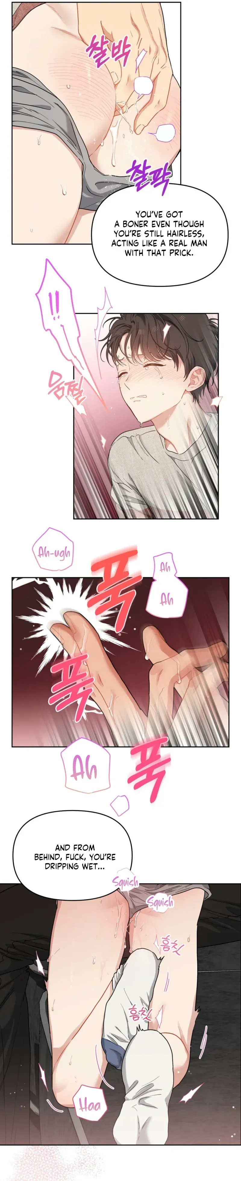 Cherry Cake - Chapter 52 Page 5