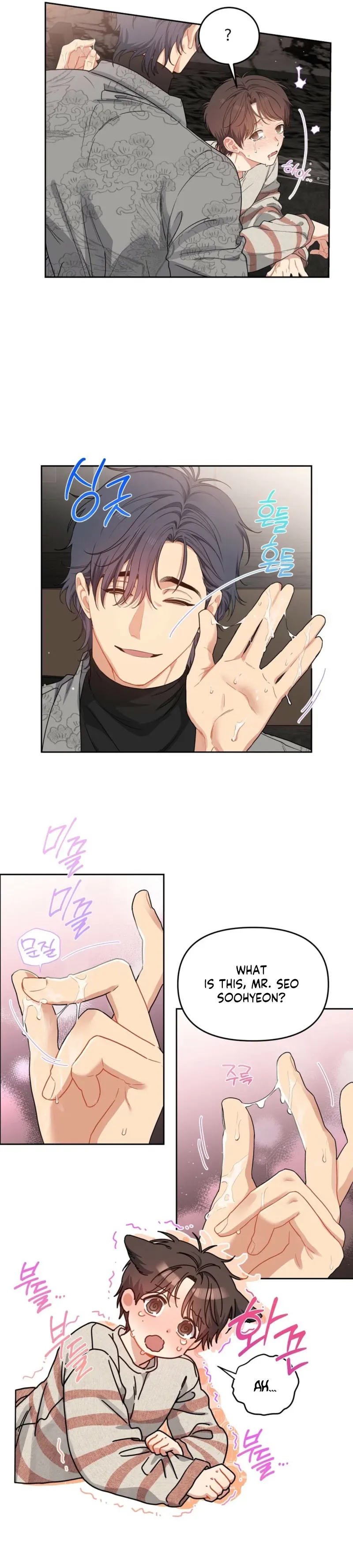 Cherry Cake - Chapter 52 Page 7