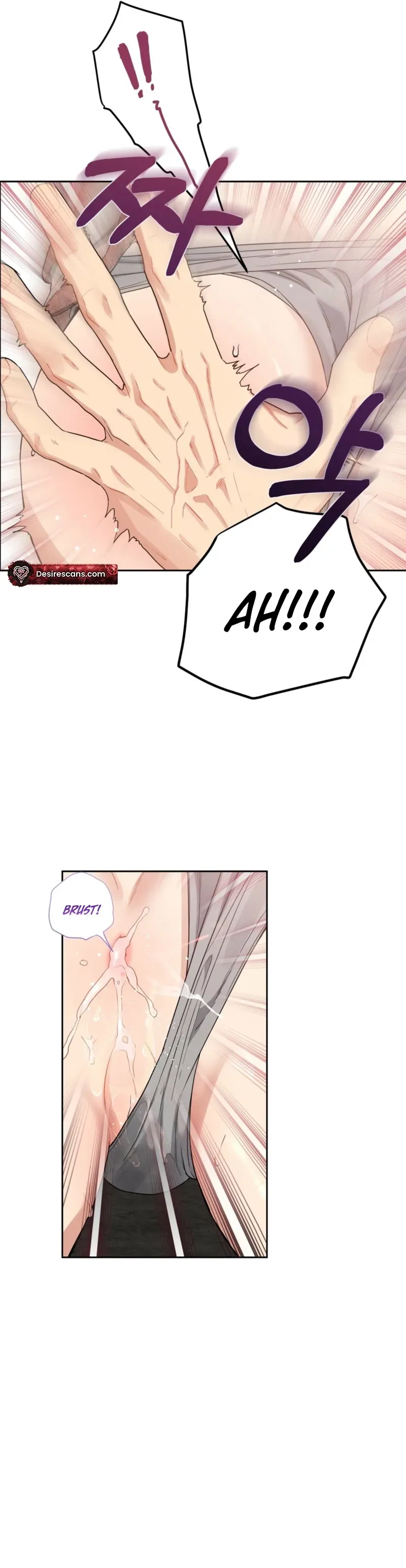 Cherry Cake - Chapter 52 Page 8