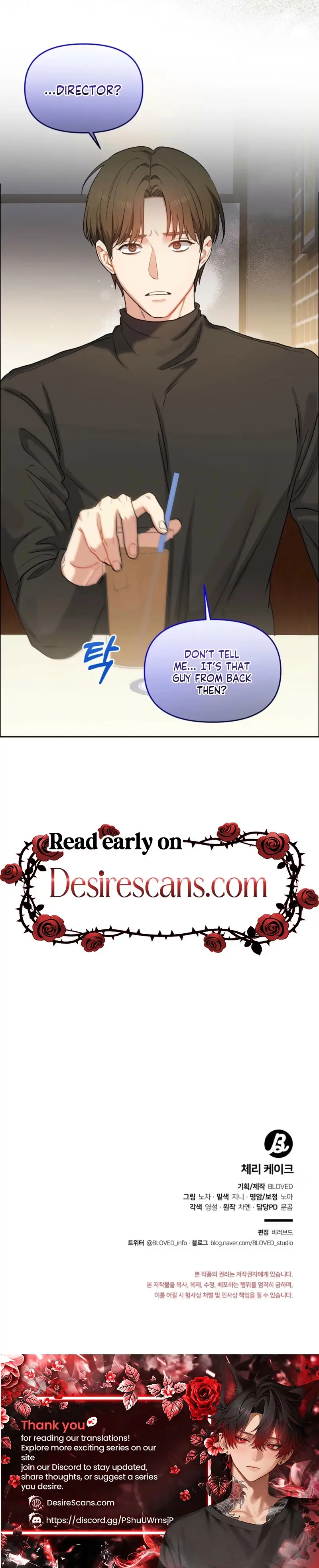 Cherry Cake - Chapter 54 Page 23