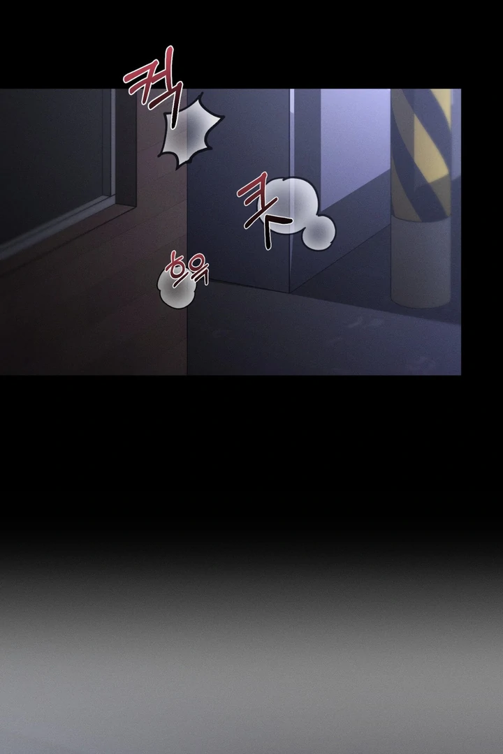 For the Hungry Omega - Chapter 1 Page 3