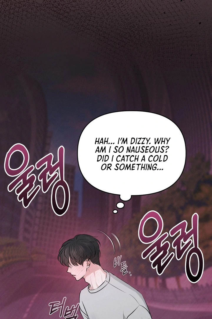 For the Hungry Omega - Chapter 1 Page 33