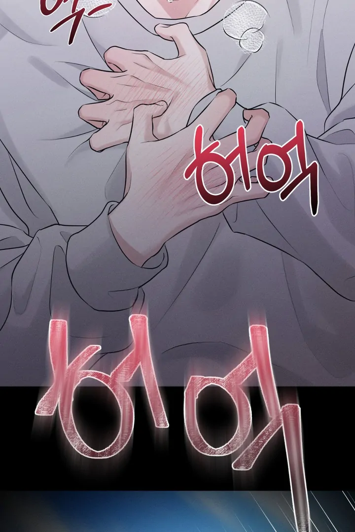 For the Hungry Omega - Chapter 1 Page 36